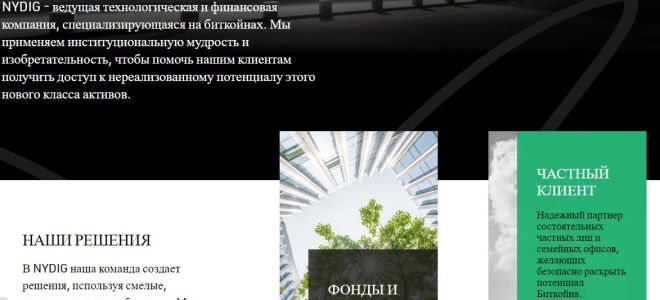 Криптоотрасль получает новых игроков