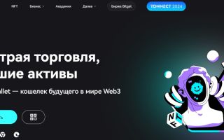 🩵 Bitget Wallet Cis