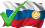 Медиауспех популярной криптовалюты биткоин в России — есть ли перспективы?