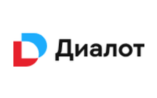 Диалот