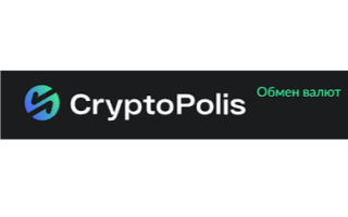 Crypto Polis