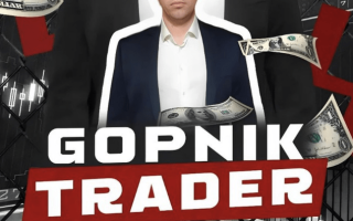 Gopnik Trader