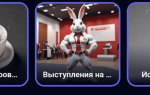 Комбо в Rocky Rabbit на 5 сентября 2024