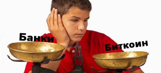 Хранить монеты в кошельках биткоин или не хранить – вот в чём вопрос