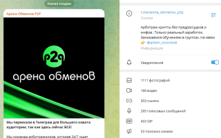 Артем Воронов