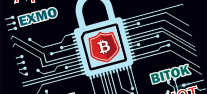 Можно ли проводить арбитраж для криптовалют?