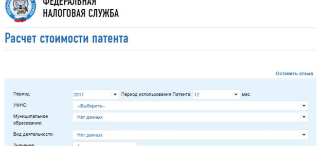 Все подробности российского налога на майнинг