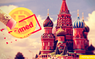 Биткоины запрещены ли в России? Майнинг криптовалют: насколько это законно