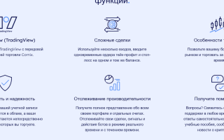 Cornix