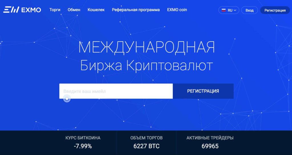 Создать биржу биткоин усреднение в торговле на форексе