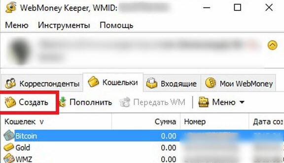 wmx это