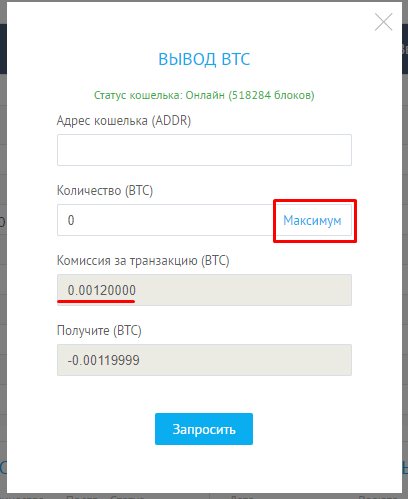 iobit net биржа