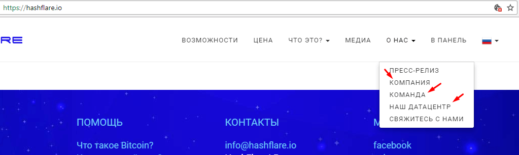 облачный майнинг hashflare