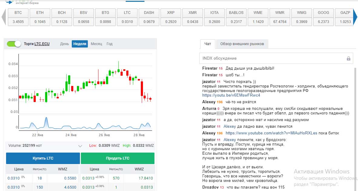 криптовалюта без комиссии webmoney