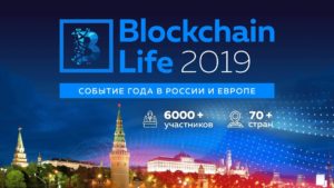 блокчейн life 2019