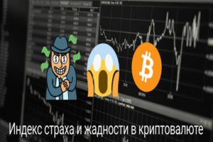 время покупать биткоин