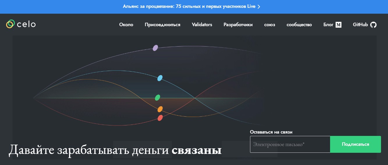 У Libra появился сильный конкурент