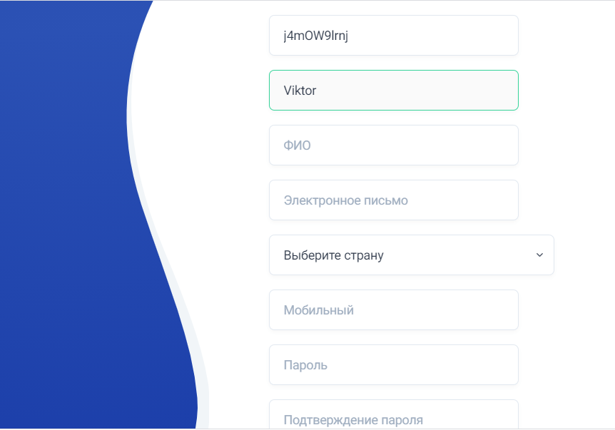 зарегистрироваться в ether connect co