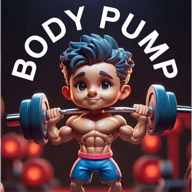 Body Pump