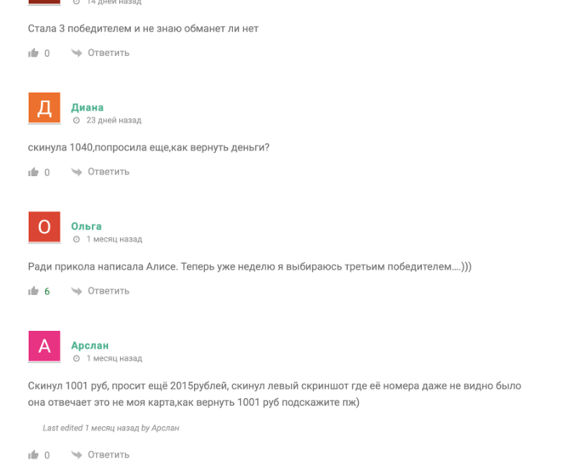 алиса дарит телеграмм канал