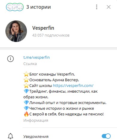 арина веспер ютуб