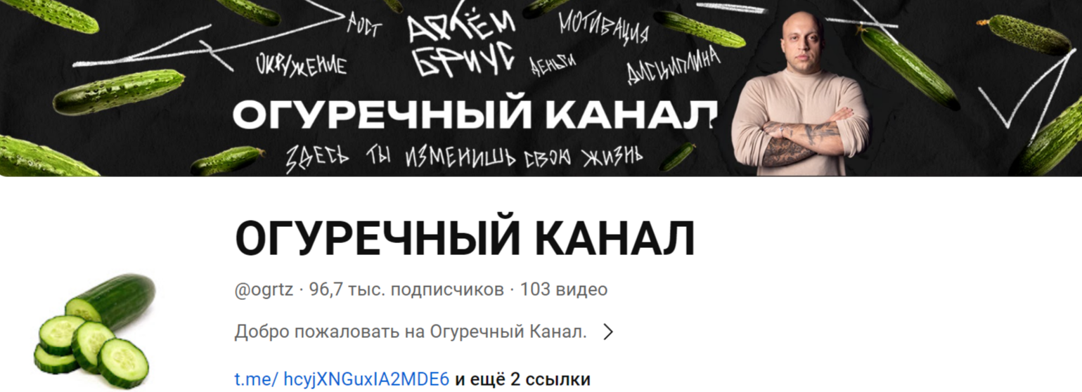 артем бриус мошенник