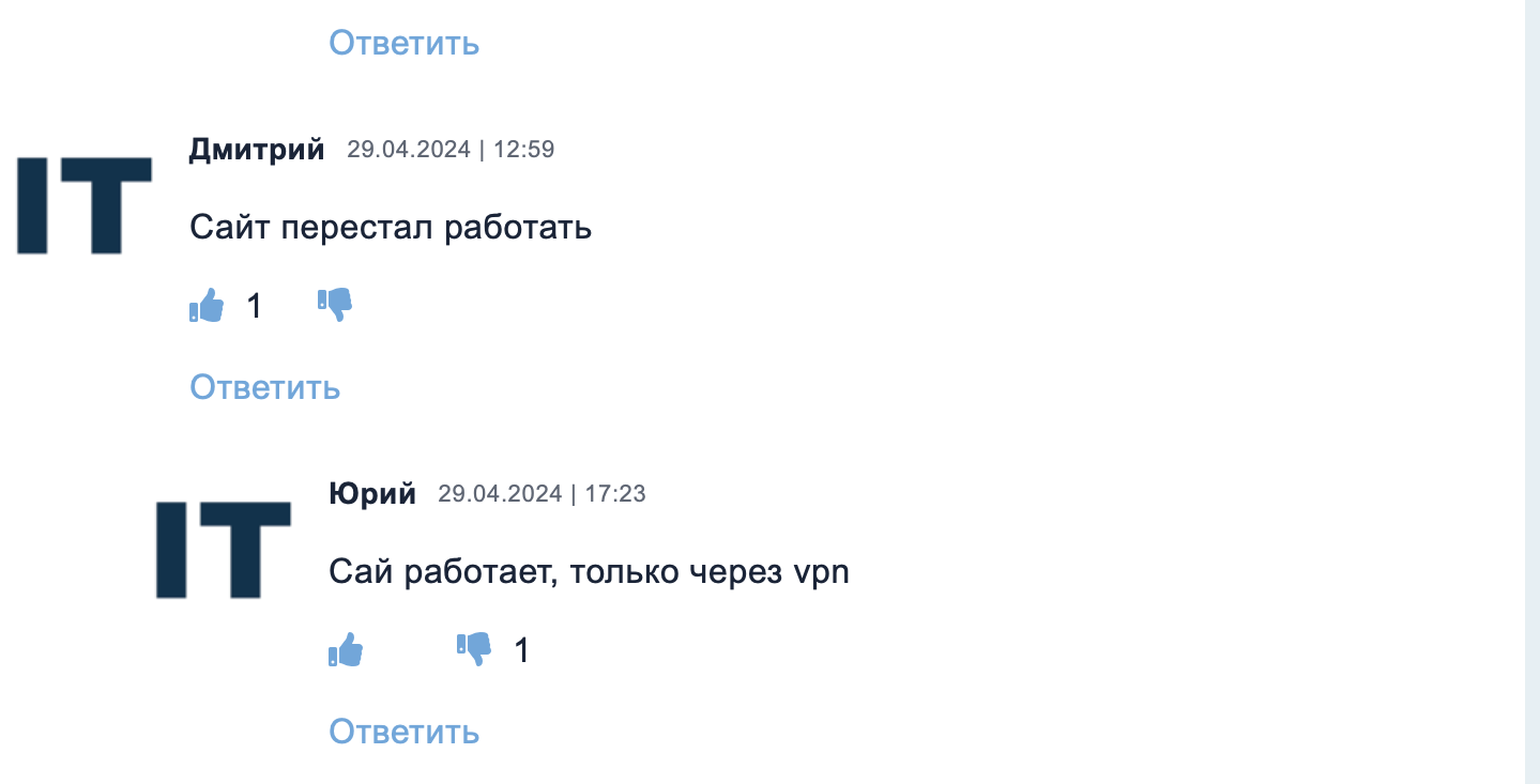 бфамтион пирамида отзывы