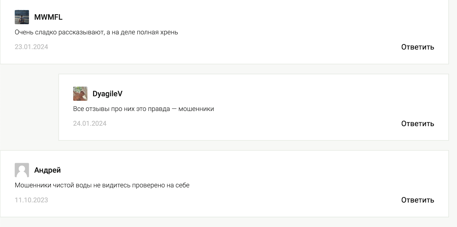 бинариум робот