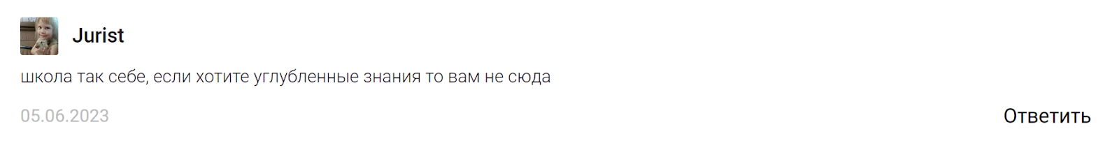 cryptology school отзывы