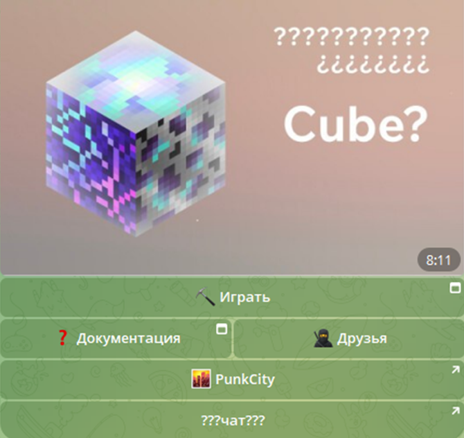 cubes telegram