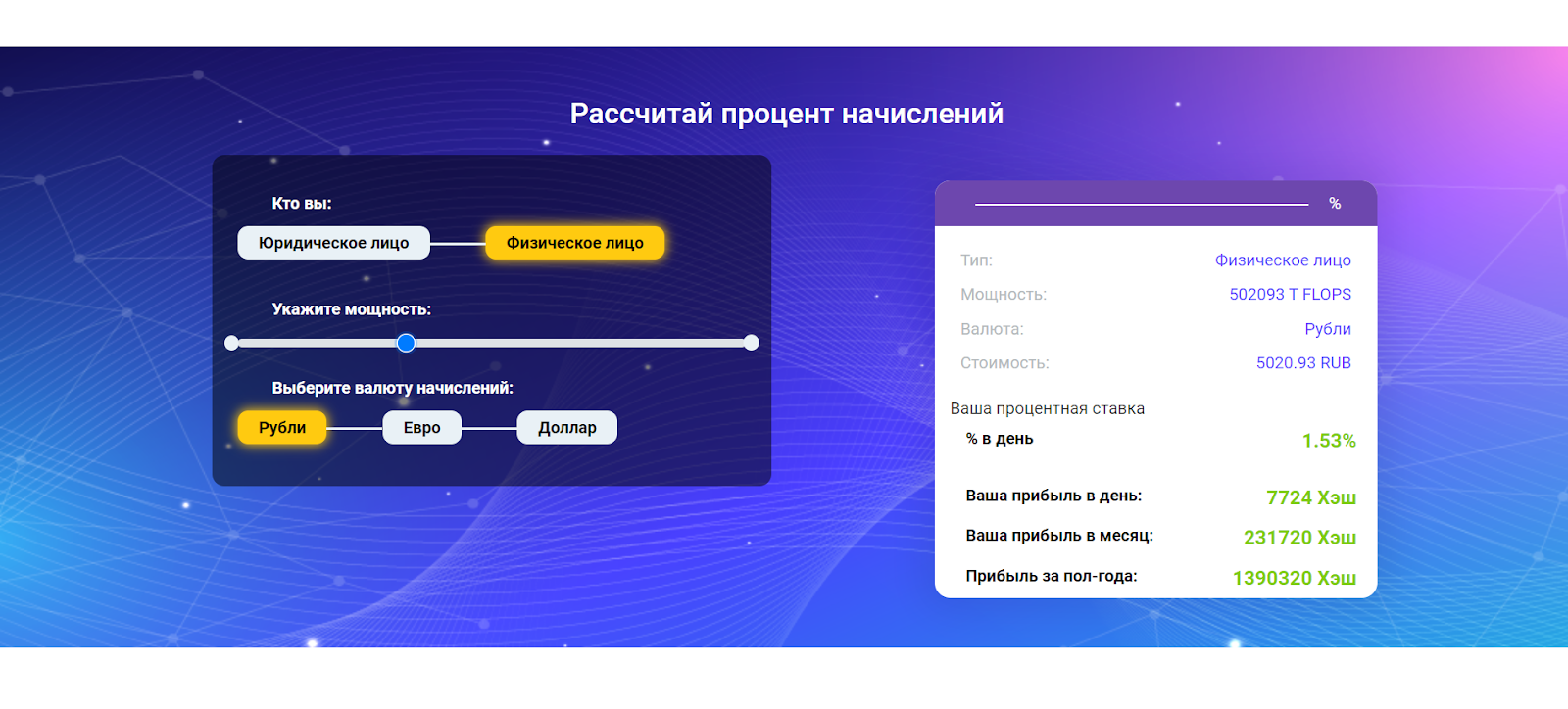 джек майнер