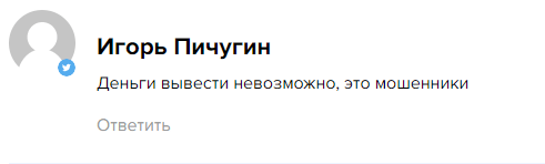 эксфарет отзывы