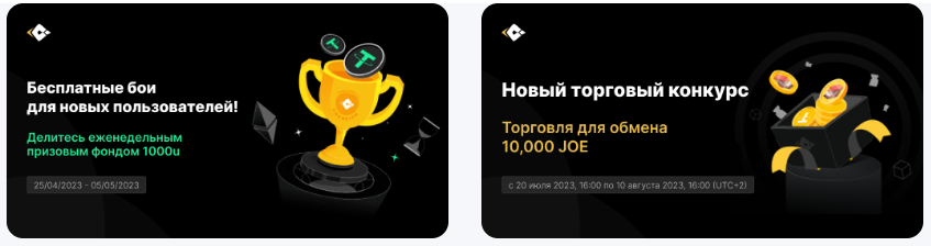 fortebit приложение