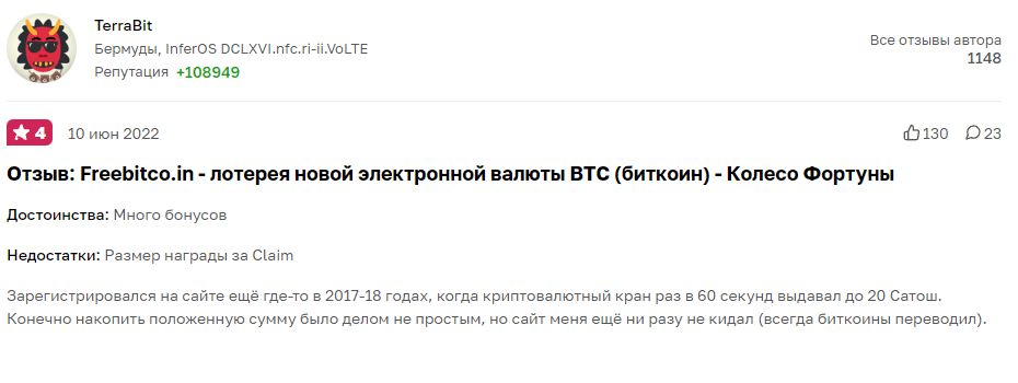 free bitcoin проект