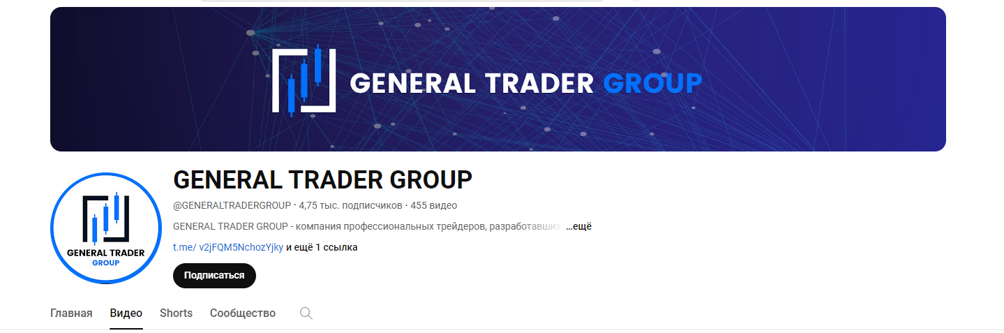 general trader group