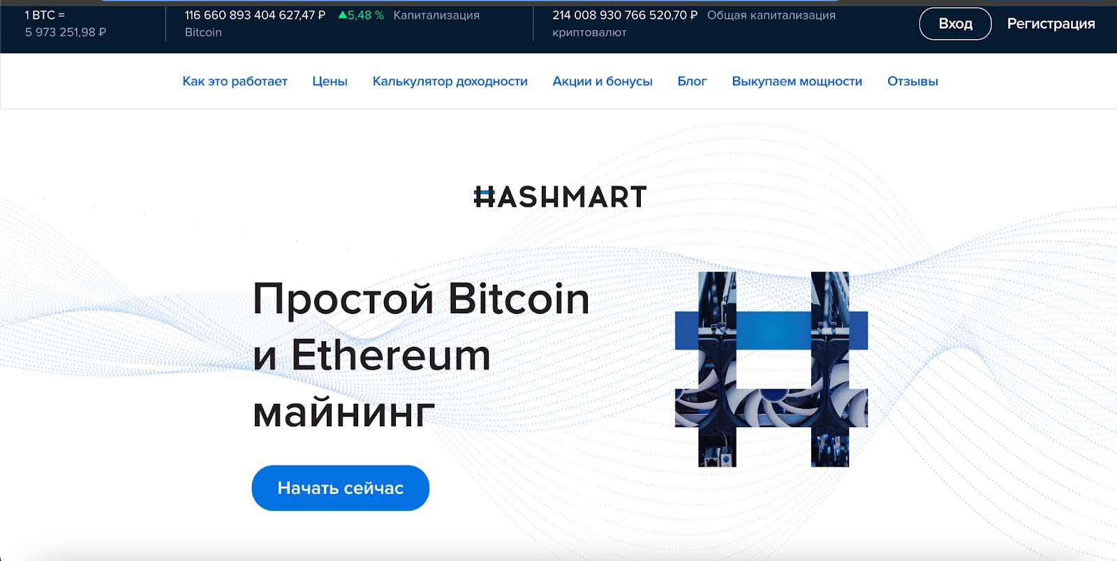 hashmart