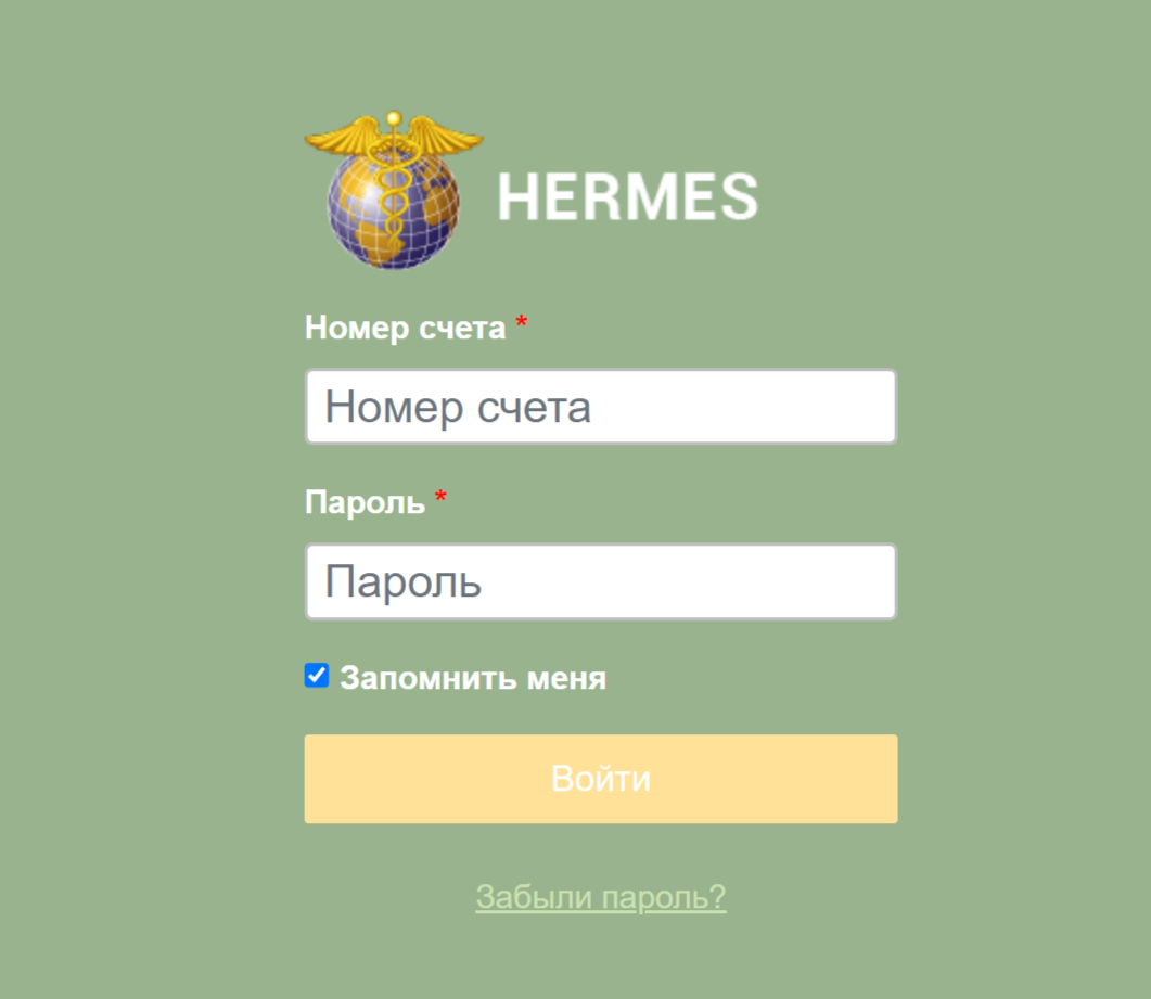hermes ltd
