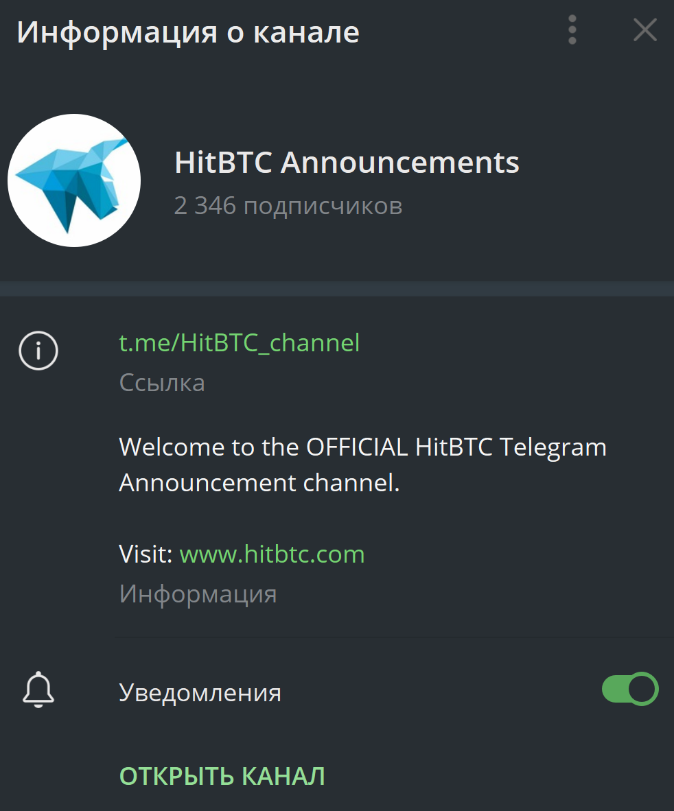 hitbtc биржа