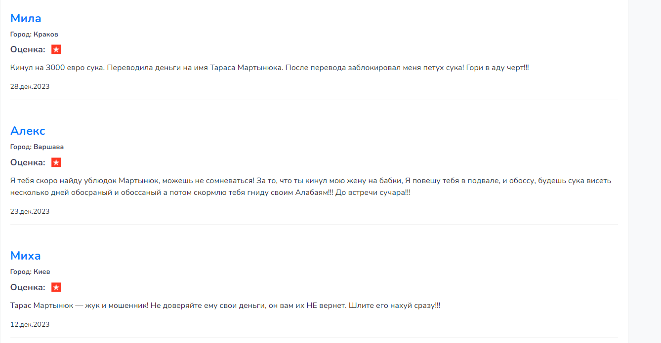 instarding отзывы закрытый канал