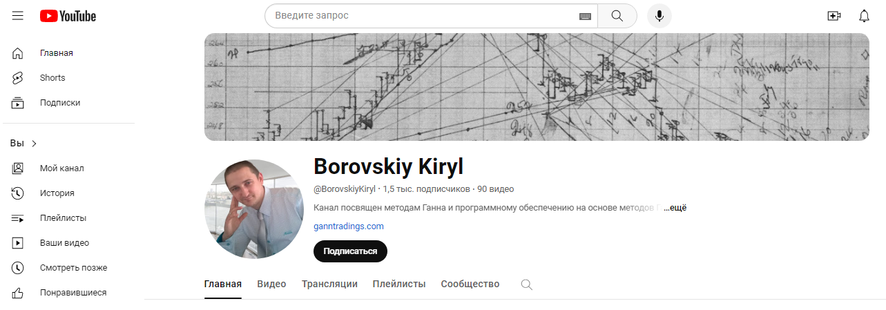 кирилл боровский отзывы