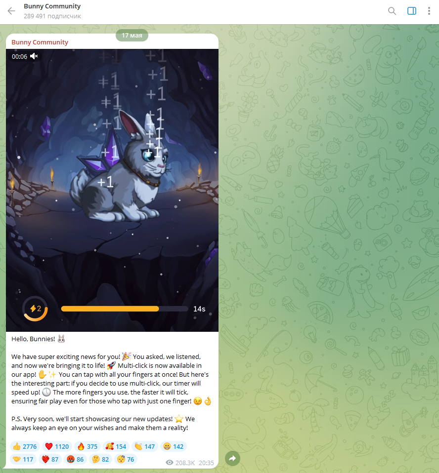 отзывы о bunny app в telegram