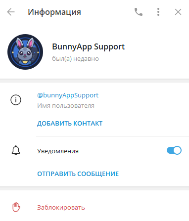 отзывы о крипте bunnyapp