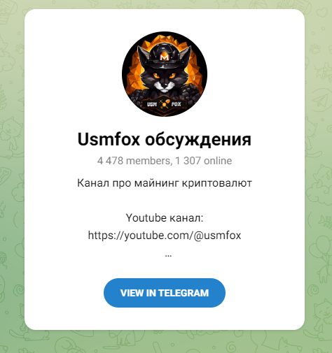 отзывы о usmfox на youtube