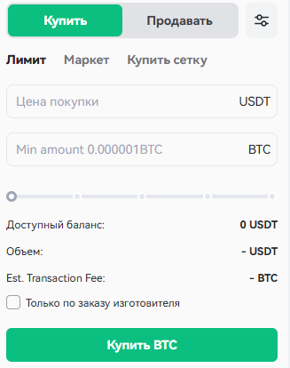 pionex криптобиржа