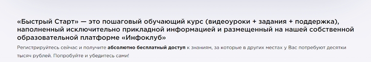 profitmaker евгений стриж