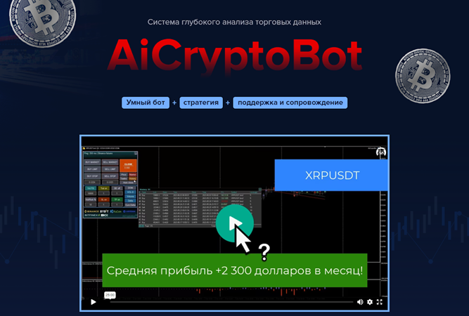 profitmaker евгений стриж