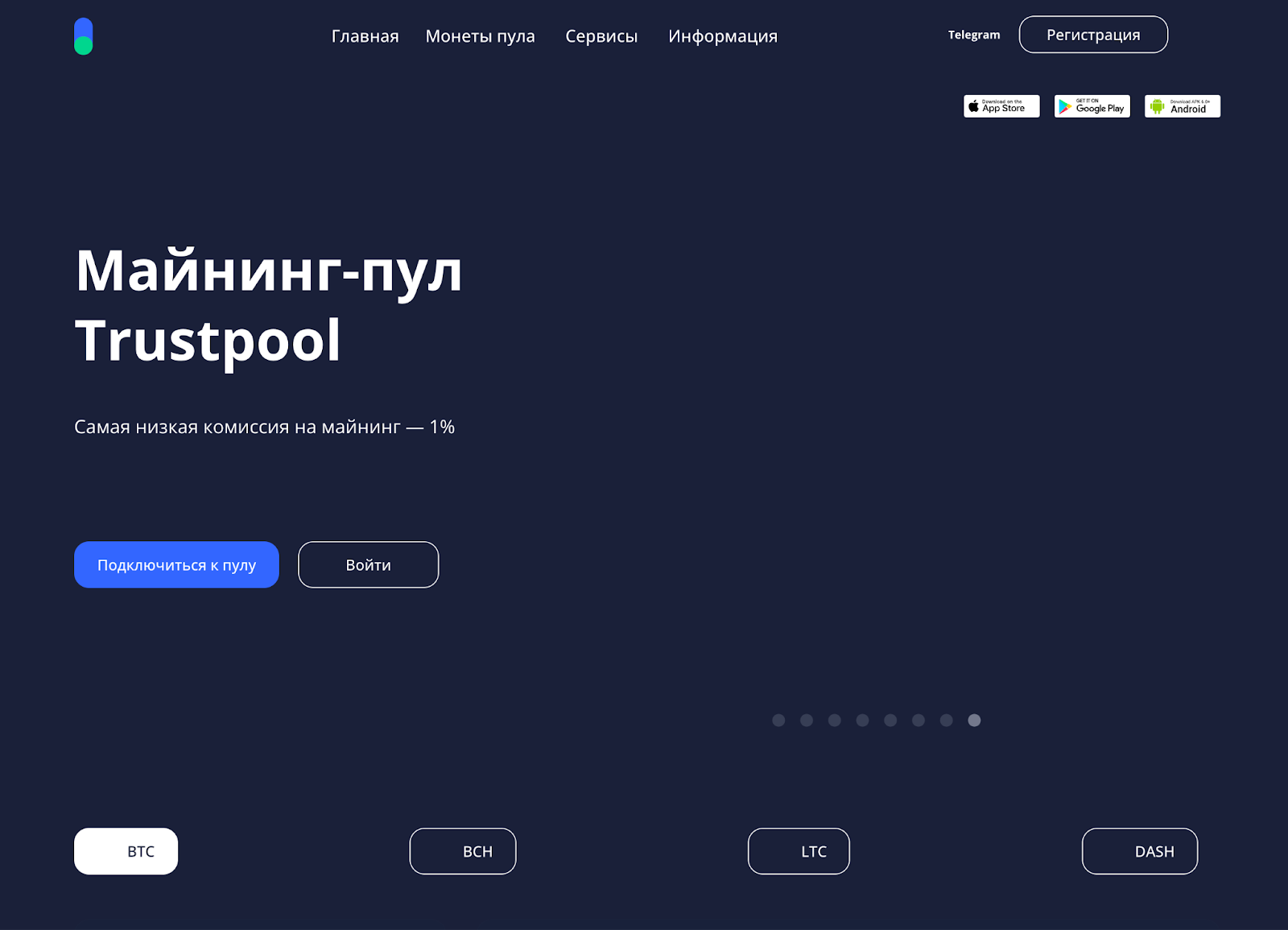 trustpool cc отзывы