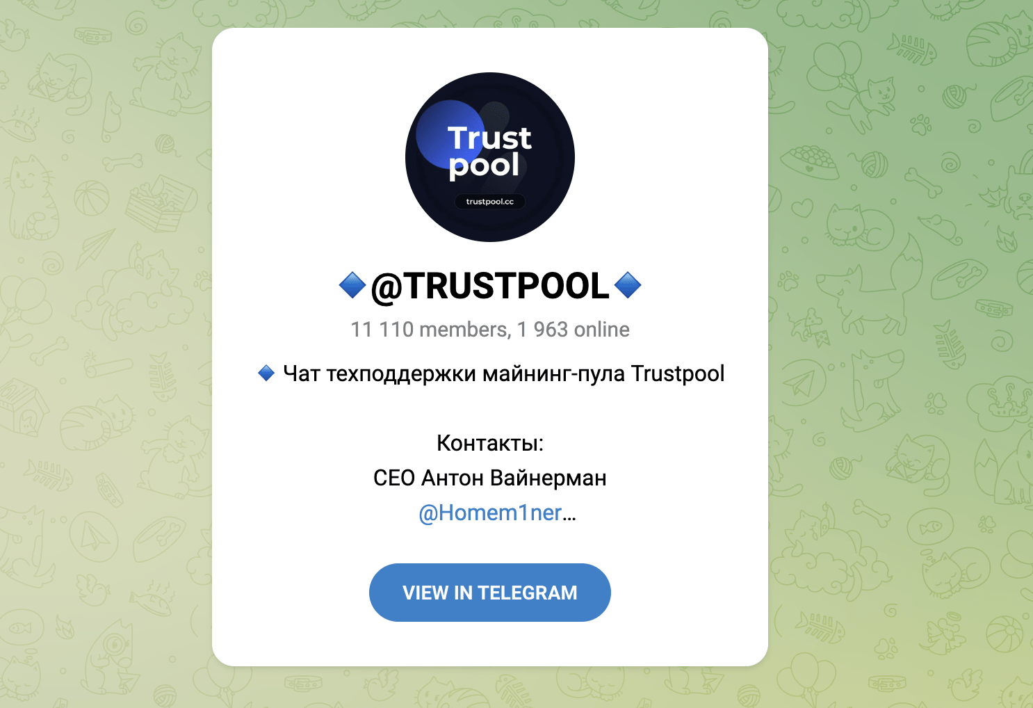 trustpool ru