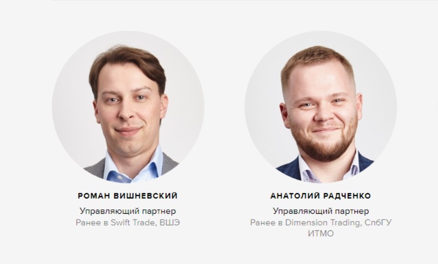 utex биржа