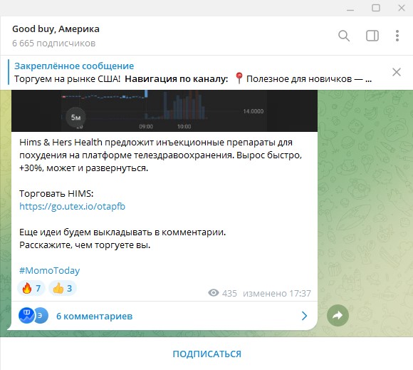 utex отзывы